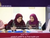 مدير مشروع مودة: مبادرة أبناء مصر "كريمى النسب" هدفها مواجهة ظاهرة الطلاق المبكر