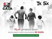 "إنتى الأهم" تدعو منظمات المجتمع المدنى للمشاركة فى أكبر ماراثون سباق جرى من أجل غزة