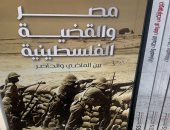 ناشرون يدعمون فلسطين بإصدارات متنوعة داخل معرض الكتاب 2024
