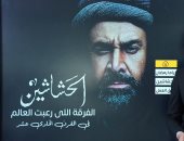 أحمد منصور: الحشاشين أخطر طائفة دينية.. والمتحدة جعلت الدراما المصرية فى الصدارة