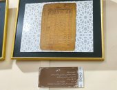 أقدم المخطوطات داخل جناح الأزهر فى معرض القاهرة للكتاب.. صور