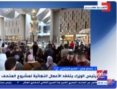 خبير سياحي لإكسترا نيوز: العالم ينتظر افتتاح المتحف المصري الكبير 