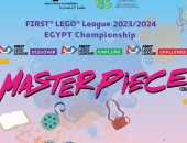 ختام مسابقات بطولة مصر الـ19 "فيرست ليج" بمكتبة الإسكندرية غدا