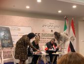 اتفاقية تعاون للترجمة من المكسيكية للعربية بحضور وزيرة الثقافة بمعرض الكتاب