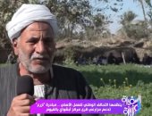 مبادرة "ازرع" تدعم مزارعي قرى أبشواي بالفيوم.. ينظمها التحالف الوطني