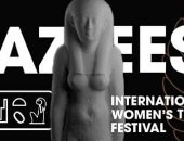 مهرجان إيزيس يوثق إبداع نساء المسرح تحت قصف الحروب 