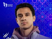 عمرو الفقي يطرح البوسترات الفردية لأبطال مسلسل "مسار إجباري".. صور