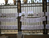 اللجنة القضائية المشرفة على انتخابات المحامين تعلن الكشوف الأولية للناخبين