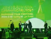 مهرجان بغداد يمنح محمد شكري جميل وقاسم الملاك وسامي قفطان جائزة إنجاز العمر