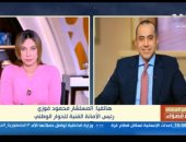 محمود فوزى:انتهينا لأن تكون مخرجات المرحلة الثانية للحوار الوطنى عملية وقصيرة