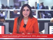 مسلسلات رمضان 2024.. الدراما الشعبية تحظى باهتمام الأسرة المصرية.. فيديو