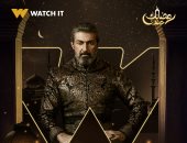 WATCH IT تزيح الستار عن شخصية "جودر" لـ ياسر جلال فى "ألف ليلة وليلة"