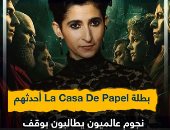 بطلة "La Casa De Papel" أحدثهم.. نجوم عالميون يطالبون بوقف القصف على غزة