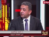 التليفزيون هذا المساء.. العلاقات المصرية الأرمينية ممتدة منذ زيارة الرئيس السيسى 2023
