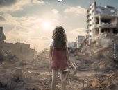 طفلة فلسطينية تتصدر البوستر التشويقي لمسلسل "مليحة".. صورة