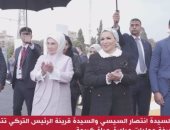 السيدة انتصار السيسى وقرينة الرئيس التركى تزوران مقر الهلال الأحمر المصرى (فيديو)