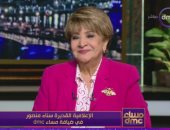الإعلامية القديرة سناء منصور: قدمت في إذاعة الشرق الأوسط وصوتى كان "مسرسع ويقرف" ونجحت