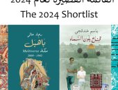 تعرف على حيثيات اختيار الروايات المرشحة للقائمة القصيرة للبوكر العربية