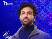المتحدة تطرح بوستر مسلسل محارب لـ حسن الرداد استعدادًا لعرضه فى رمضان