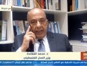 وزير العدل الفلسطينى: نقدر موقف مصر الثابت ونشكرها لدعم حقوق الفلسطينيين