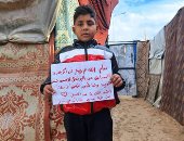 أطفال غزة من مخيمات النزوح فى رفح الفلسطينية: شكرا عم ربيع على البرتقال