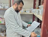 تقديم خدمات طبية مجانية لـ 1226 مواطناً بقرية غرب تيرة بكفر الشيخ