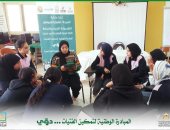 تفاصيل فعاليات مبادرة تمكين الفتيات "دوّى" بمركز التنمية الشبابية بشرم الشيخ