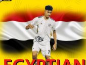 استدعاء مهند محمد لاعب المقاولون العرب لمعسكر منتخب الناشئين