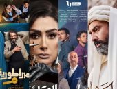 الخريطة الكاملة لموسم دراما رمضان 2024 على قنوات المتحدة