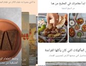 كل ما تريد معرفته عن مشروع "سفرة مصر" بمنصة جوجل للثقافة فى 10 معلومات