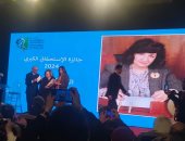 وزيرة الثقافة تسلم جائزة الاستحقاق من مؤسسة فاروق حسنى للكاتبة سناء البيسى