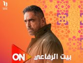 مواعيد عرض مسلسل بيت الرفاعى الحلقة 3 على قناة ON