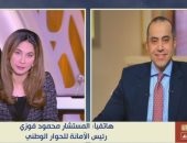 محمود فوزي: رفع مخرجات جلسات المحور الاقتصادى المقبلة للرئاسة بعد التوافق