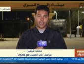 مراسل "فى المساء مع قصواء": 15 ألف شاحنة مساعدات دخلت غزة من معبر رفح