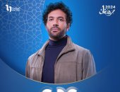 حسن الرداد: نجاح مسلسل محارب يظهر  فى ردود فعل الشارع.. وأحمد زاهر رائع