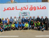 محافظ سوهاج يستقبل قافلة صندوق "تحيا مصر" لدعم الأسر الأولى بالرعاية خلال الشهر الكريم