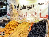 "ياميش رمضان" بأسعار مخفضة.. وزارة التموين تتعاقد مع كبرى الشركات لتوفير السلع