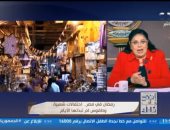 أميرة بهى الدين: رمضان فى مصر حاجة تانية.. والمصريون صناع البهجة