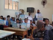 مياه البحر الأحمر تواصل حملات توعية المدارس وتنفذ أنشطة للتوعية لطلاب مرسى علم