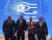 مستشار الرئيس للصحة: مصر تمتلك أماكن طبيعية لعلاج أمراض الروماتيزم والجلد