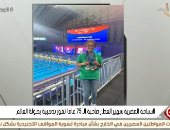 السباحة سهير العطار صاحبة الـ75 عاما: حققت 5 ميداليات من بطولات عالمية