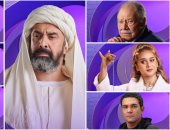 قائمة مسلسلات رمضان 2024 على قناة DMC