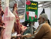 تراجع الأسعار.. معرض أهلا رمضان بالعمرانية يطرح اللحم البلدى بـ290 جنيها