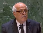 مندوب فلسطين لدى الأمم المتحدة يُطالب بإجراء دولى عاجل لوقف حرب الإبادة الإسرائيلية