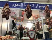 أبرز عروض أهلا رمضان بالعمرانية.. شيكارة مكرونة 10 كيلو بـ250 جنيها.. لايف