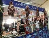 قائمة أسعار اللحوم والدواجن فى معرض أهلا رمضان بالعمرانية.. البلدى بـ290 جنيها