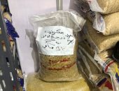 عروض المكرونة بمعارض أهلا رمضان.. شيكارة 10 كيلو بـ250 جنيها بالعمرانية.. صور