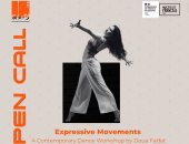 ورشة رقص معاصر بالمعهد الفرنسي احتفالا باليوم العالمي للمرأة