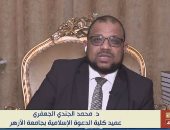 عميد كلية الدعوة الإسلامية: الاعتكاف من عوامل تنقية القلب مع الله