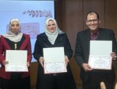 المصرية للعلوم النووية تكرم الفائزين بجوائز "تماضر الخلفاوى" و"هشام فؤاد" لعام 2023